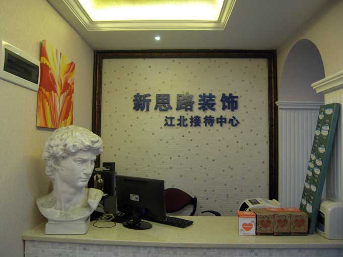 現(xiàn)在的酒店裝飾裝修都流行哪些設計風格！