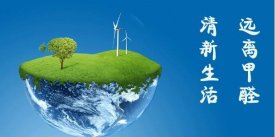 重慶家居裝修甲醛危害大，教你幾招輕松趕走甲