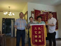 “優(yōu)質(zhì)高效，工藝精湛”—新思路獲得520最好的