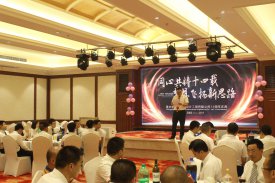 同心共鑄，夢想飛揚(yáng)——新思路企業(yè)14周年慶典
