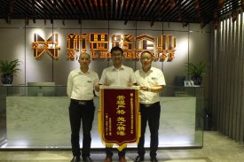 管理嚴(yán)格，施工精湛—10.9日客戶送感謝錦旗