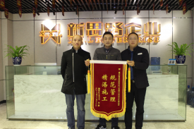  12月14日，融創(chuàng)凡爾賽業(yè)主張老師客戶送來感謝錦