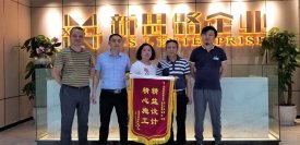 今天，新思路收到了520的最好禮物