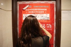 工地服務日·周到服務，打造完美新家