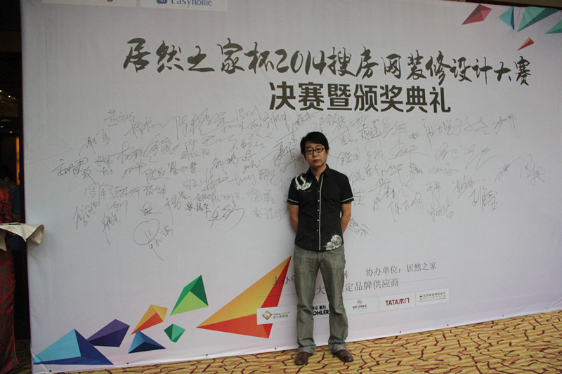 新思路設(shè)計(jì)師再傳捷報(bào)，斬獲大獎(jiǎng)