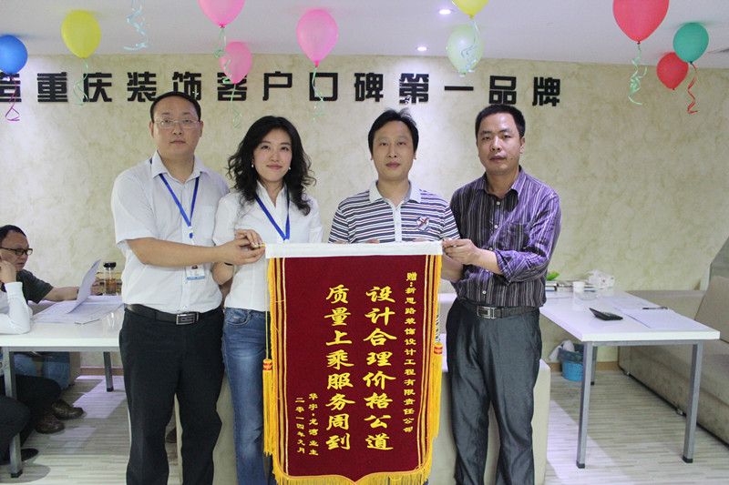 品質(zhì)滿分！業(yè)主親送錦旗表謝意