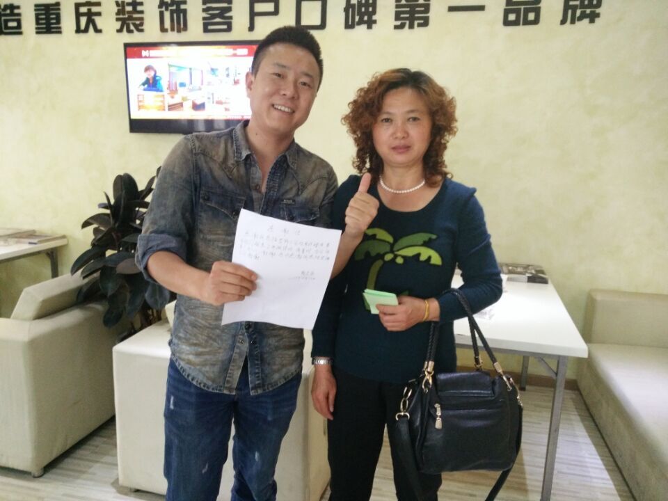 裝修品質受贊譽  業(yè)主親送感謝信