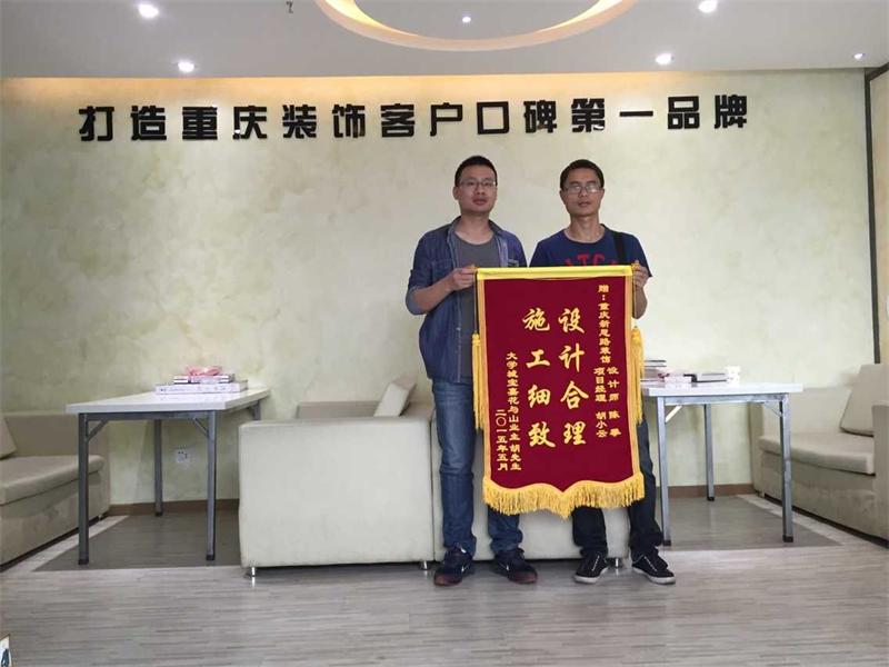 客戶送錦旗，真心表謝意