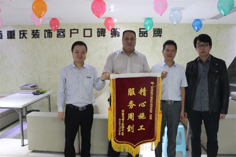 精心施工，服務(wù)周到——客戶送來感謝錦旗